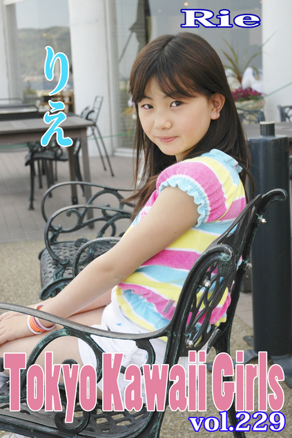 りえ Tokyo Kawaii Girls vol.229 | お菓子系.com