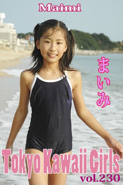 まいみ Tokyo Kawaii Girls vol.230 | お菓子系.com