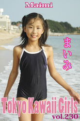 まいみ Tokyo Kawaii Girls vol.230