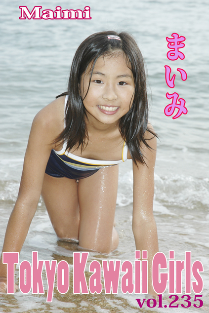 まいみ Tokyo Kawaii Girls vol.235 | お菓子系.com