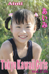 あいみ Tokyo Kawaii Girls vol.236