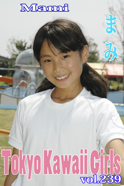 まみ Tokyo Kawaii Girls vol.239