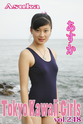あすか Tokyo Kawaii Girls vol.248