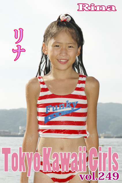 リナ Tokyo Kawaii Girls vol.249 | ジュニアアイドル動画