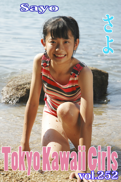 さよ Tokyo Kawaii Girls vol.252 | ジュニアアイドル動画