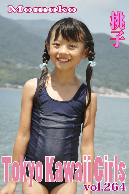 桃子 Tokyo Kawaii Girls vol.264 | お菓子系.com