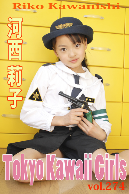 河西莉子 Tokyo Kawaii Girls vol.274 | お菓子系.com