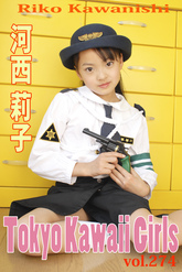河西莉子 Tokyo Kawaii Girls vol.274