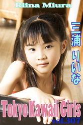 みうらりいな Tokyo Kawaii Girls vol.307