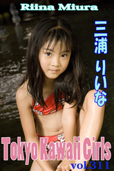 みうらりいな Tokyo Kawaii Girls vol.311