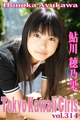 鮎川穂乃果 Tokyo Kawaii Girls vol.314