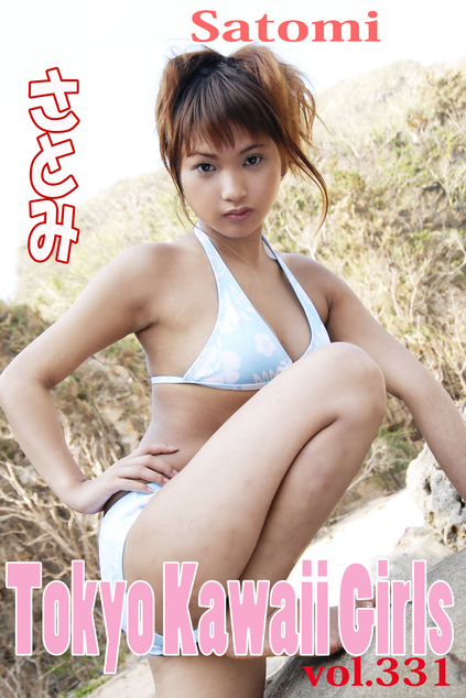 さとみ Tokyo Kawaii Girls vol.331 | ジュニアアイドル動画