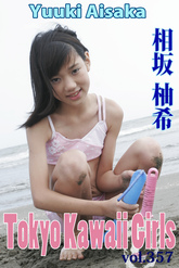 相坂柚希 Tokyo Kawaii Girls vol.357