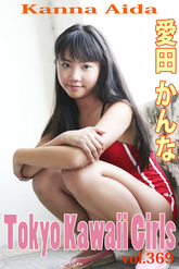 愛田かんな Tokyo Kawaii Girls vol.369