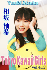 相坂柚希 Tokyo Kawaii Girls vol.412