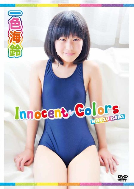 Innocent　Colors/一色海鈴｜一色海鈴＜お菓子系アイドル配信委員会＞