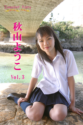 画像の説明