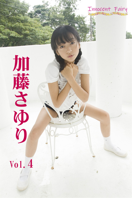 加藤さゆり Vol.4 | お菓子系.com