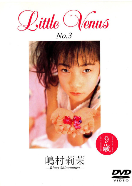 LittleVenus No.3 | お菓子系.com