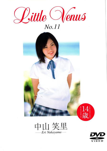 LittleVenus No.11 | お菓子系.com