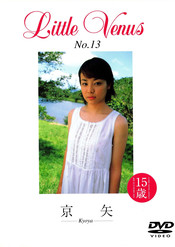 LittleVenus No.13 京矢