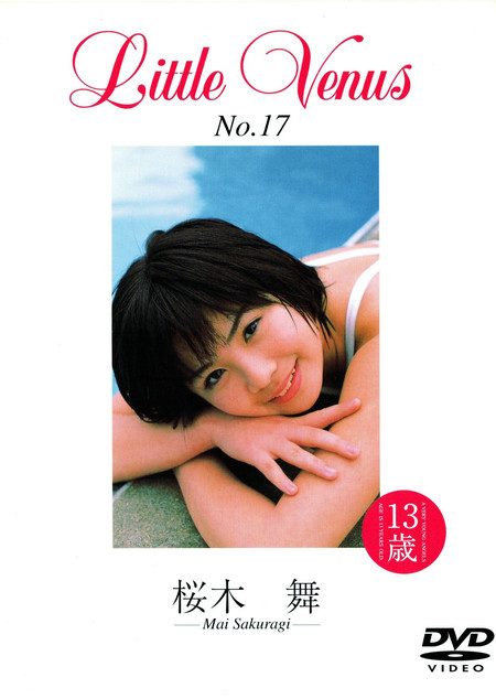 LittleVenus No.17 桜木舞｜桜木舞＜お菓子系アイドル配信委員会＞