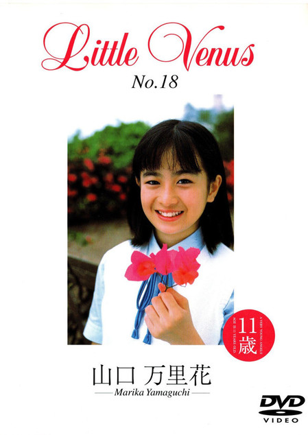 LittleVenus No.18 山口万里花 | お菓子系.com