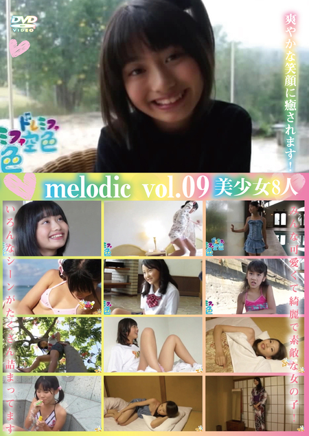 melodic vol.9 美少女８人 | お菓子系.com