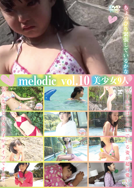 melodic vol.10 美少女９人 | ジュニアアイドル動画