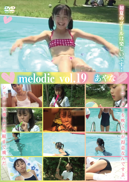 melodic vol.19 / あやな | ジュニアアイドル動画