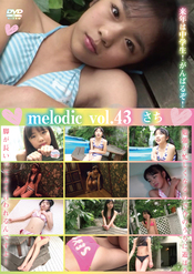 melodic vol.43 / さち