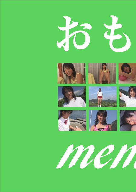 hiromi vol.2 / ひろみ