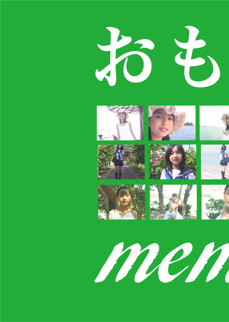 mayumi vol.1 / まゆみ