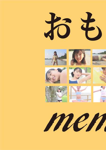 mayumi vol.2 / まゆみ