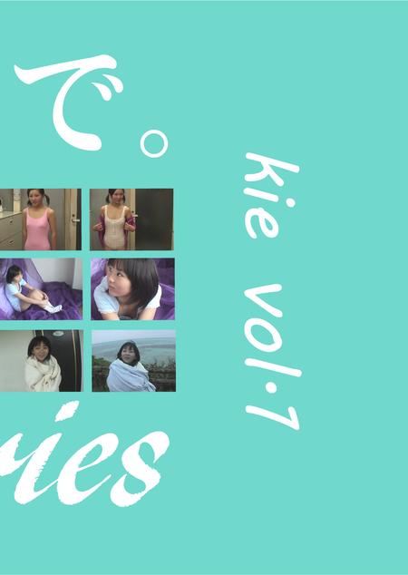 kei vol.1 / けい | ジュニアアイドル動画
