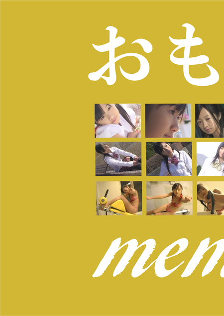 momoetan vol.4 / ももえたん