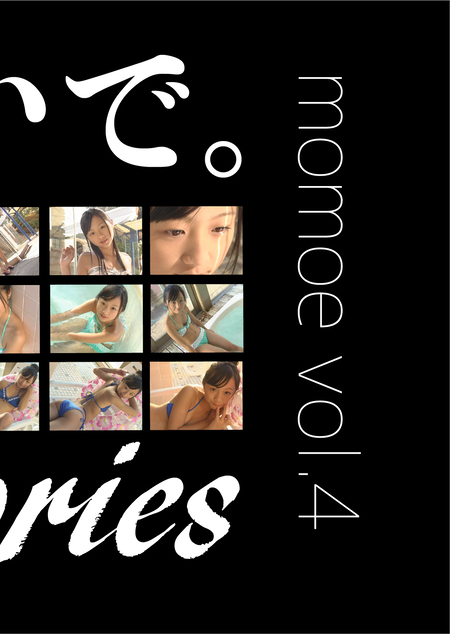 お菓子系アイドル 30499 momoe vol.4 / ももえ  ジュニアアイドル イメージビデオ
