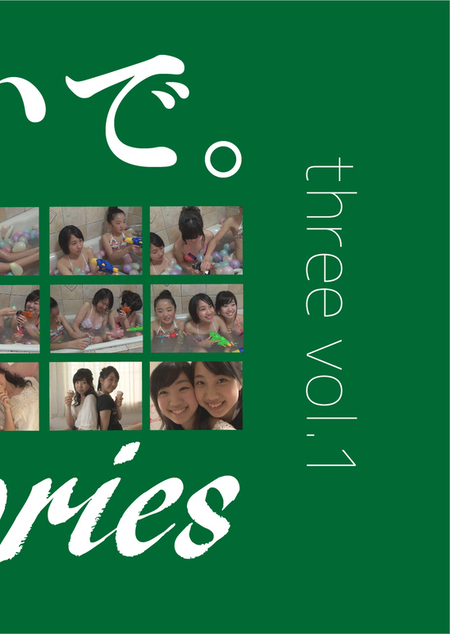 three vol.1 / スリー | お菓子系.com