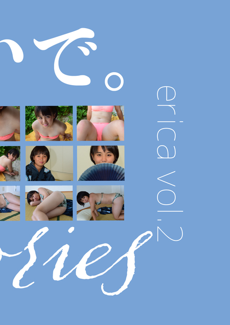 erica vol.2 / えりか