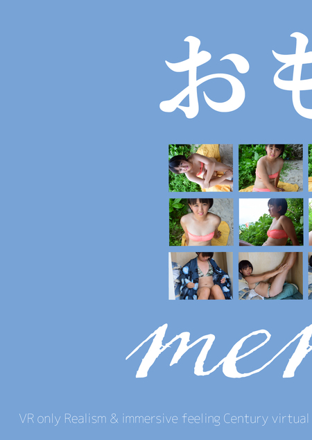 erica vol.2 / えりか