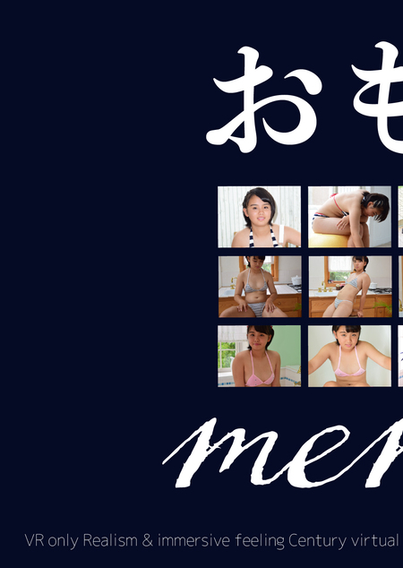 erica vol.8 / えりか