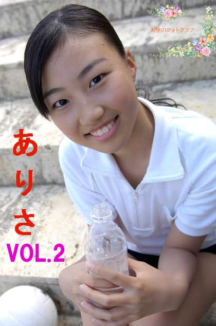 ありさ VOL.2 | お菓子系.com