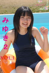 みゆき２ VOL.1