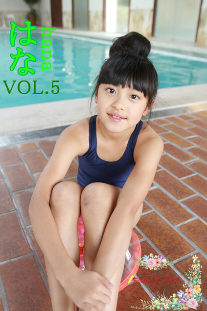 はな　VOL.5